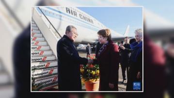 李強抵達瑞士訪問並出席世界經濟論壇年會