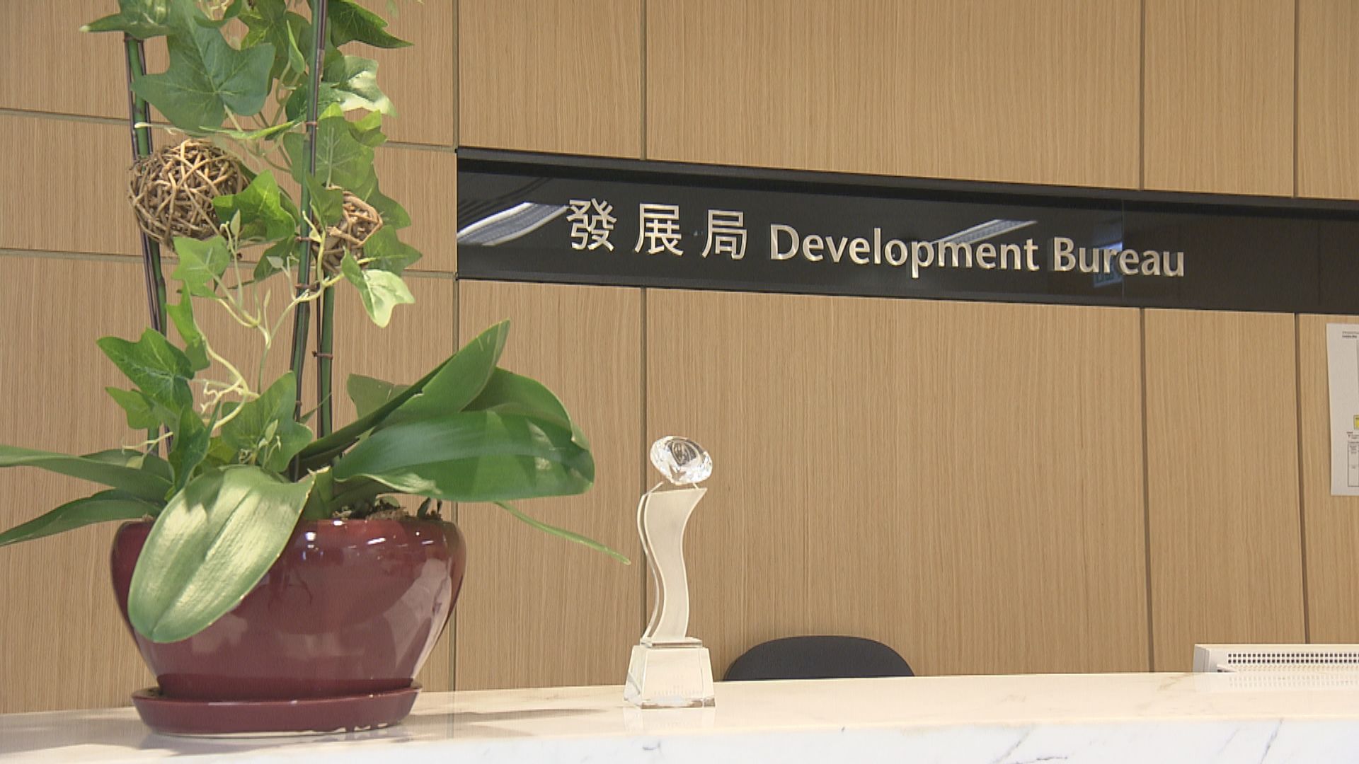 發展局：交椅洲人工島方案　冀環團別只挑剔公眾參與安排