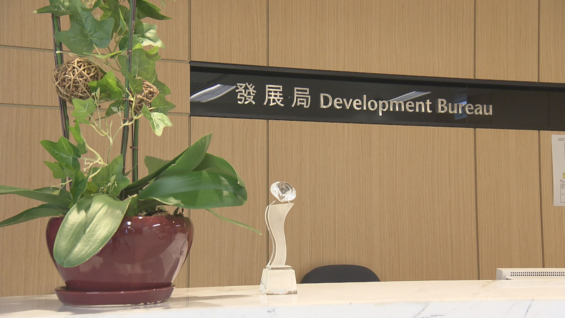 樓宇維修顧問和承建商三張預審名單　周三起接受申請