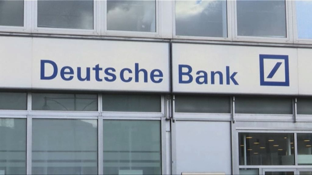 傳德銀裁減至少250個投行職位