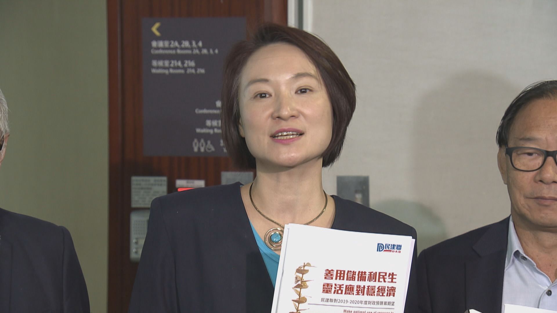 李慧琼：若有盈餘政府應考慮派錢