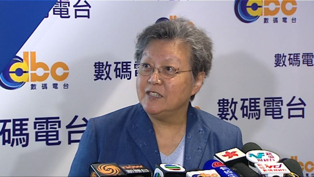 范徐麗泰：香港前途自決是港獨的美化詞