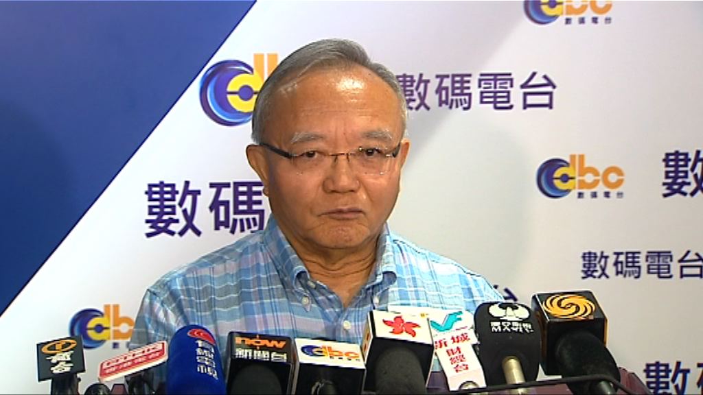 劉兆佳：港獨蔓延令政府從嚴處理