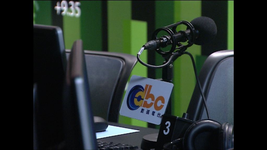 dbc停播　的士司機感可惜