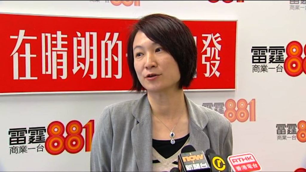 棄鍾樹根　李慧琼：政治是殘酷