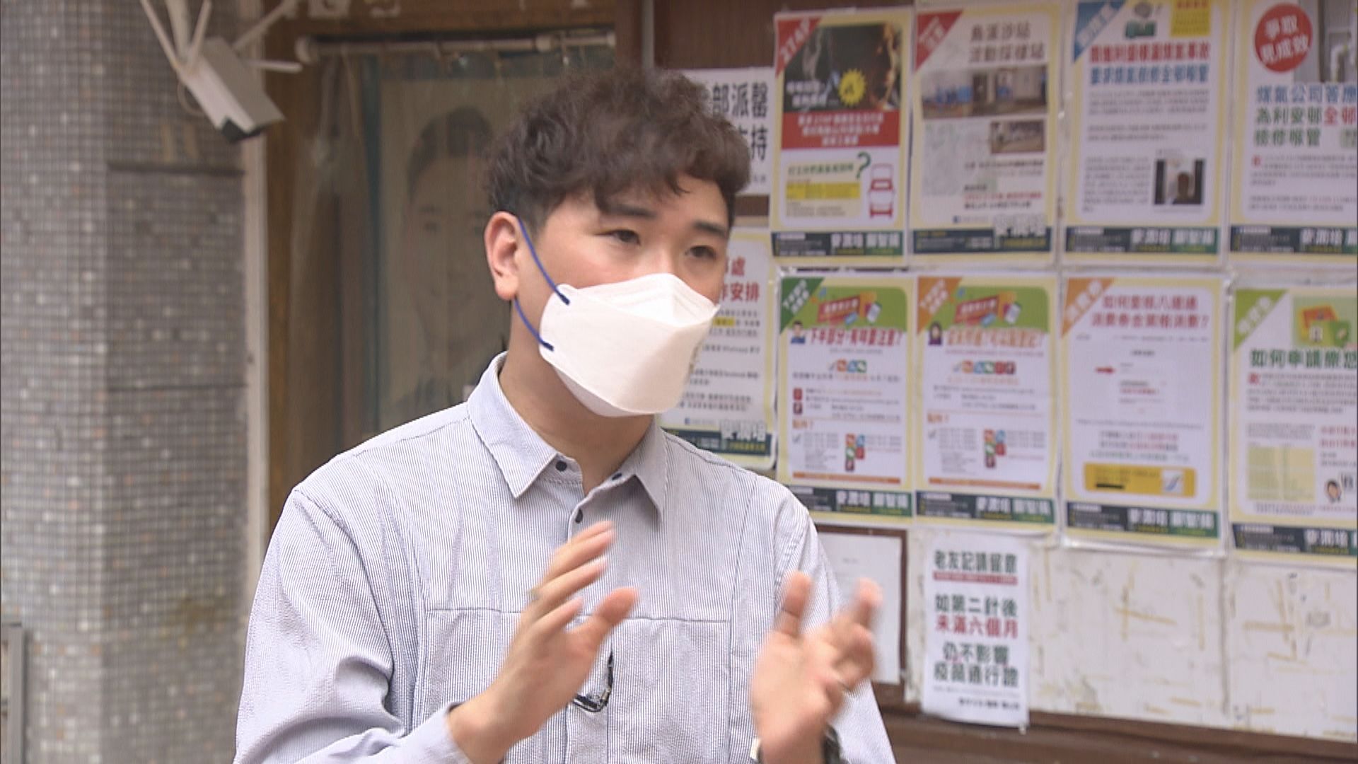 民主派區議會主席獲邀出席官方慶回歸活動