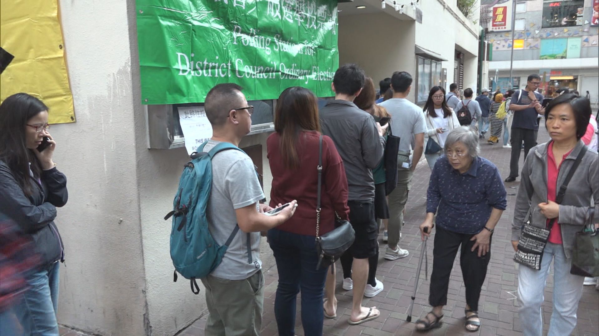 區選選舉呈請期限因應法院暫停辦公順延