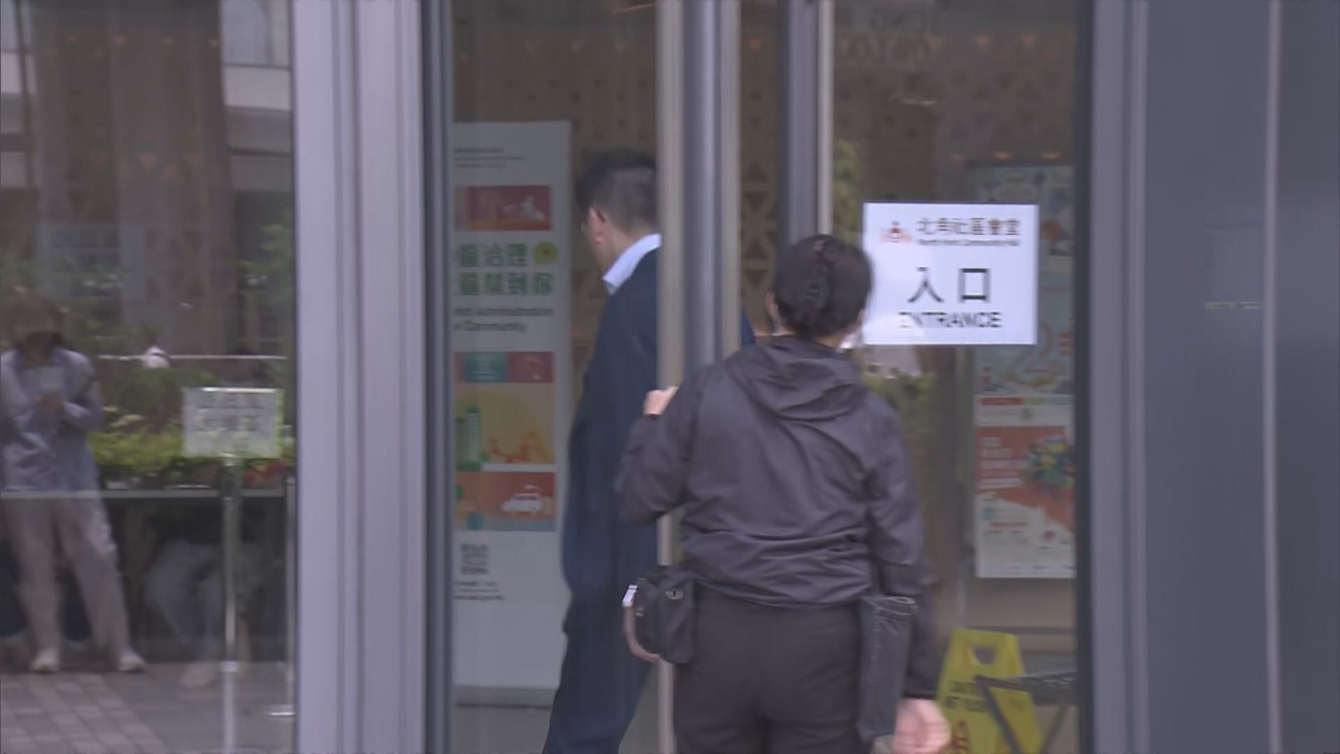 政府就區議會改制舉行簡介會