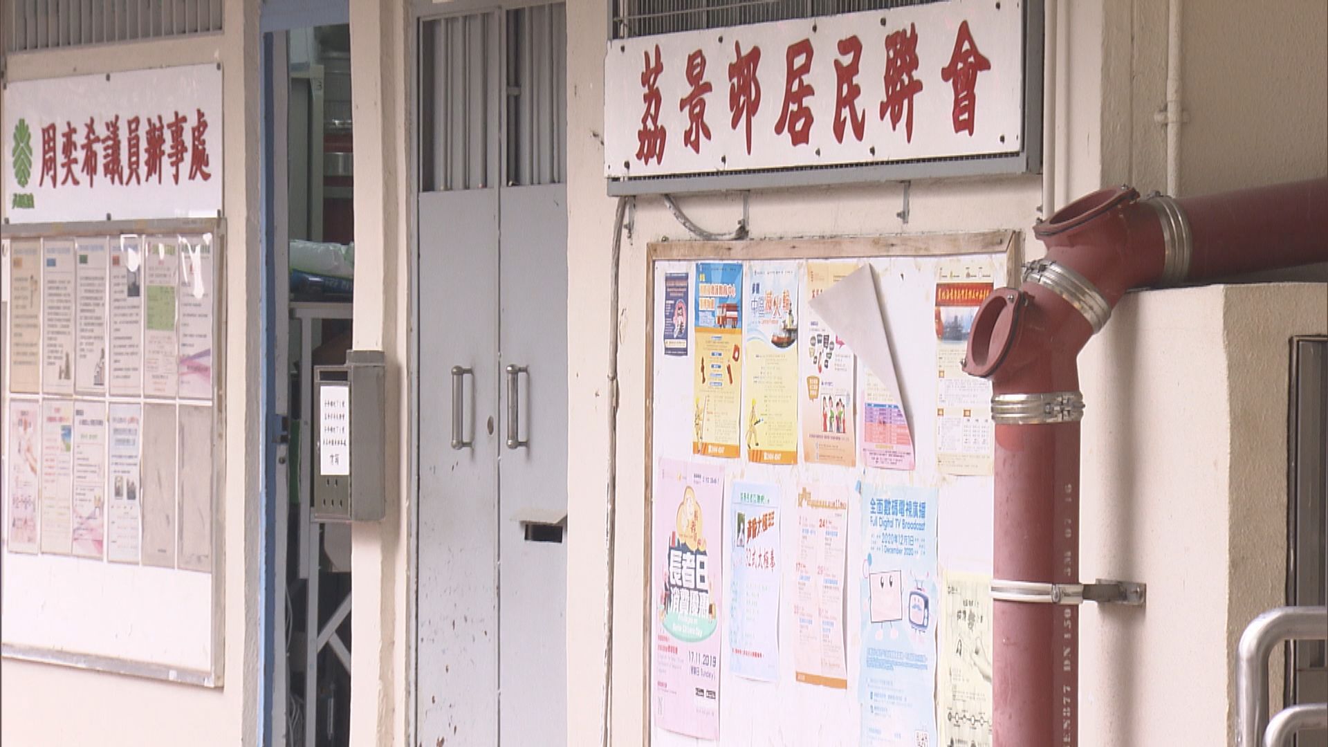 【區選之後】多名落選建制無意再選　新民黨黃嘉榮考慮退黨