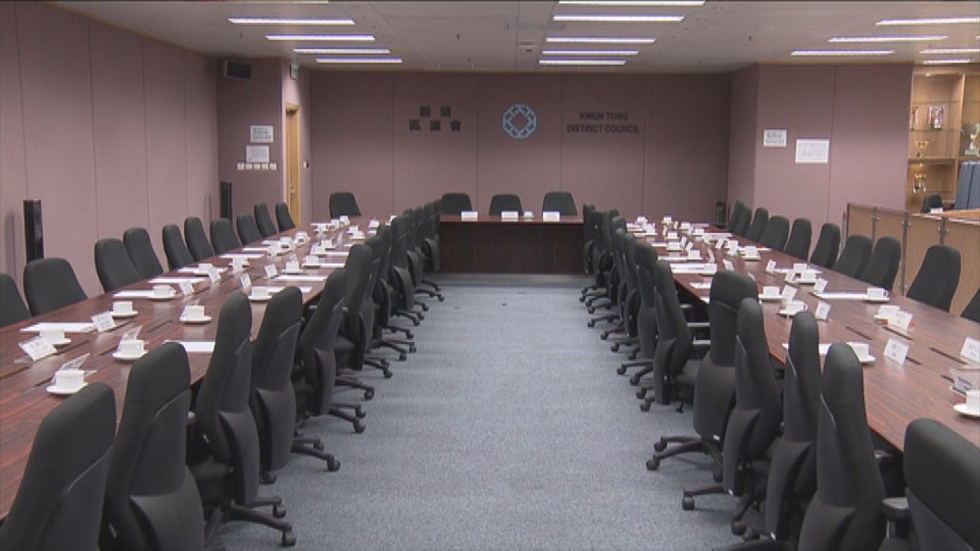 政府暫停區議會會議場地及秘書服務