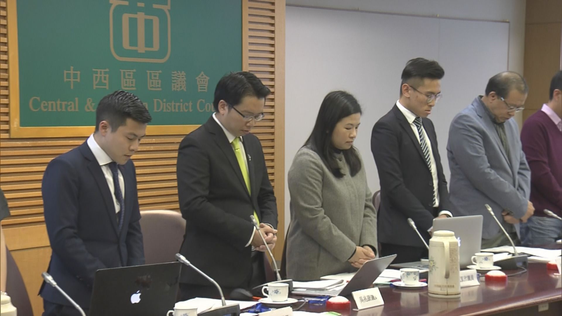 中西區區議會為反修例運動期間逝世人士默哀