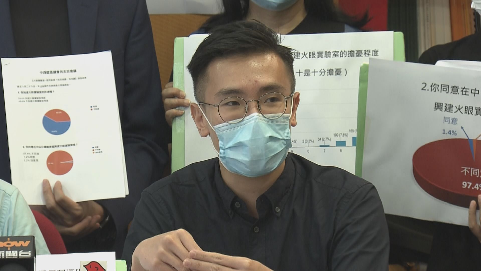 區議員批政府沒交代火眼實驗室對居民影響