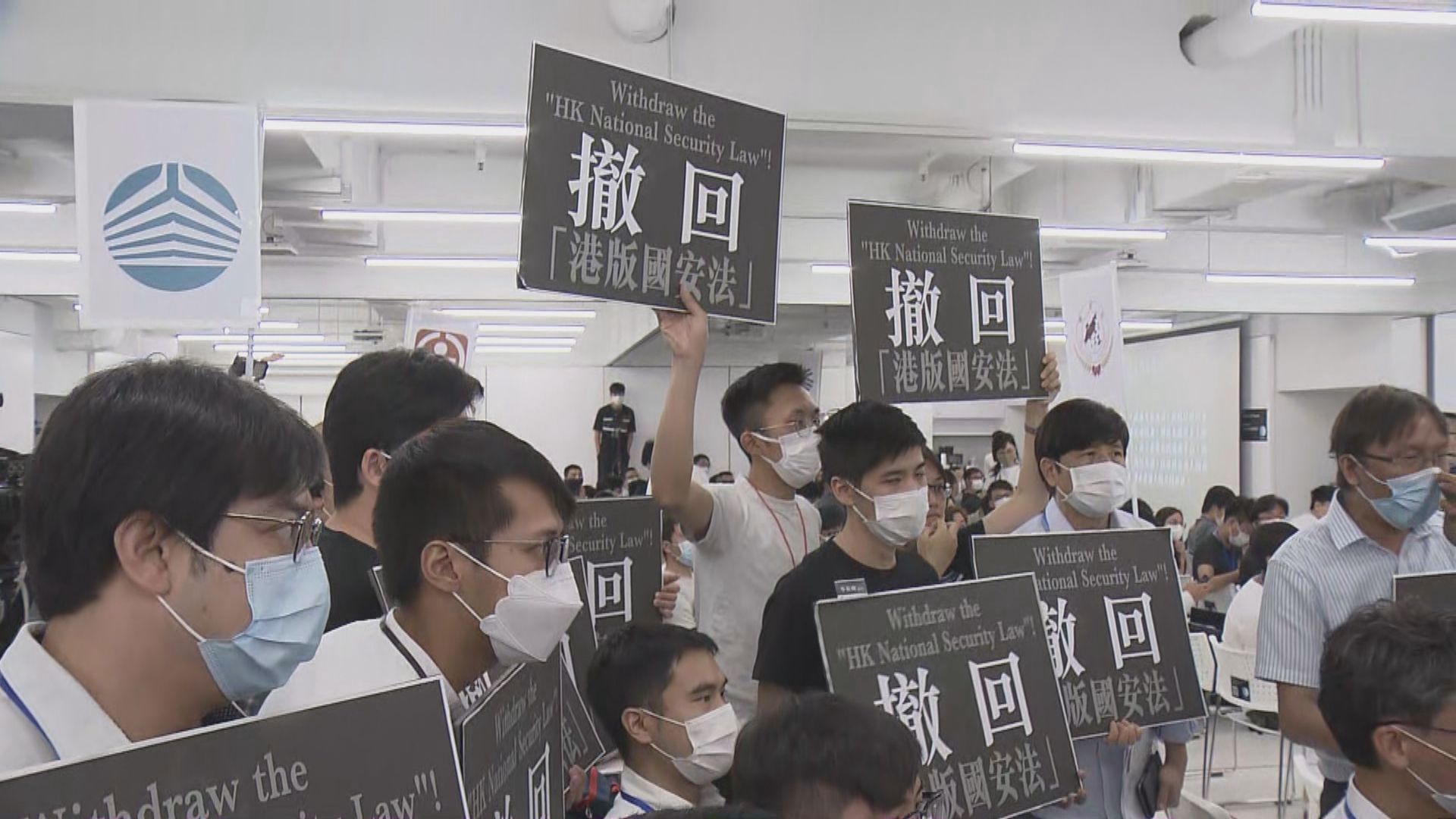 十七區民主派區議員要求撤回港區國安法立法