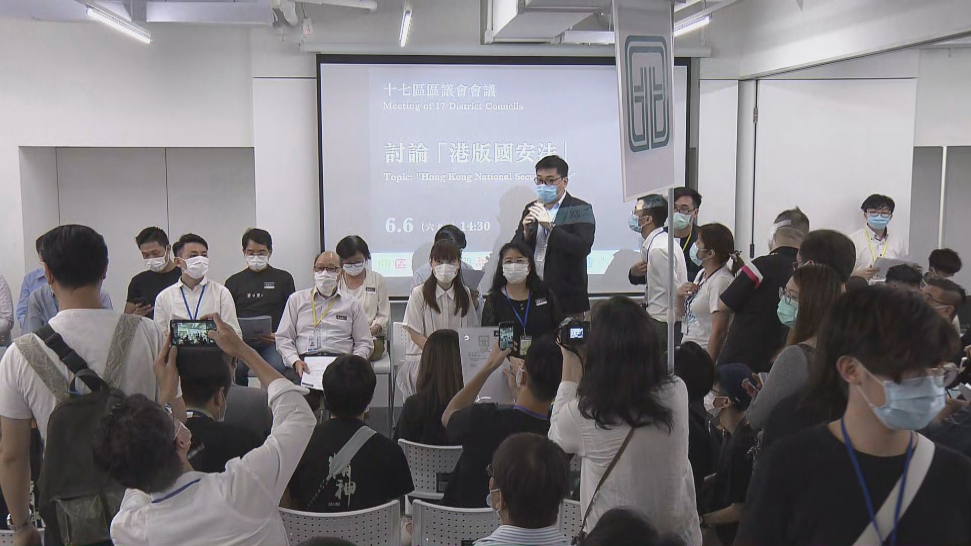 有區議員動議成立香港公民議政平台