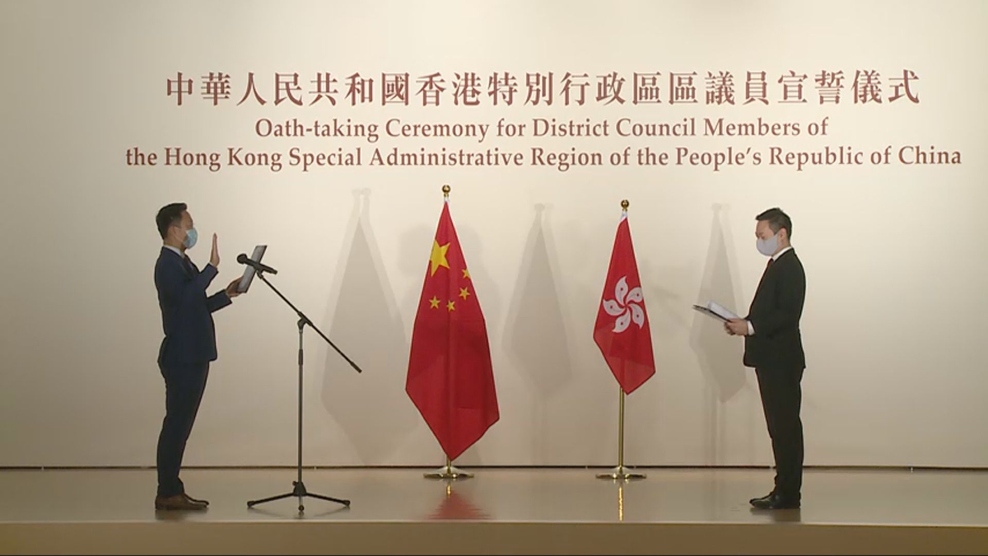 七名區議員宣誓無效遭取消資格　民主黨批無交代違誓原因