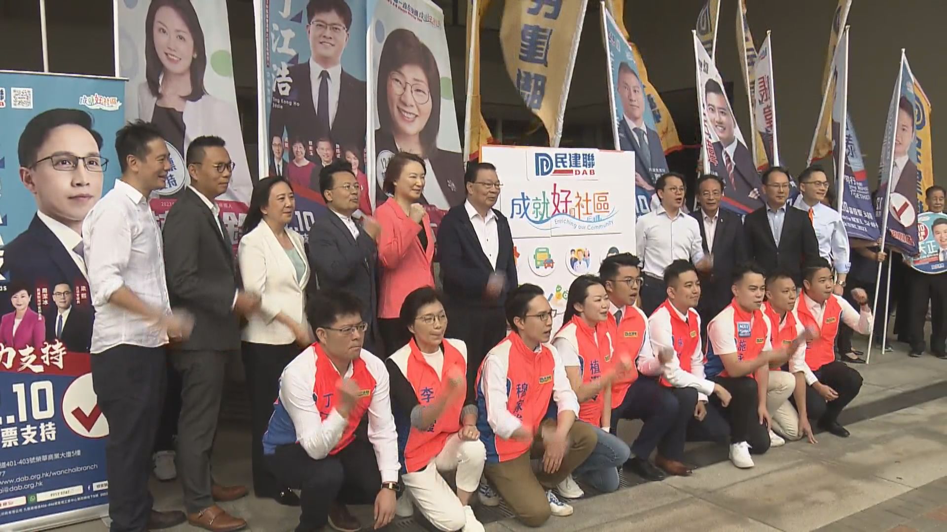 區議會選舉提名期展開 多人陸續報名