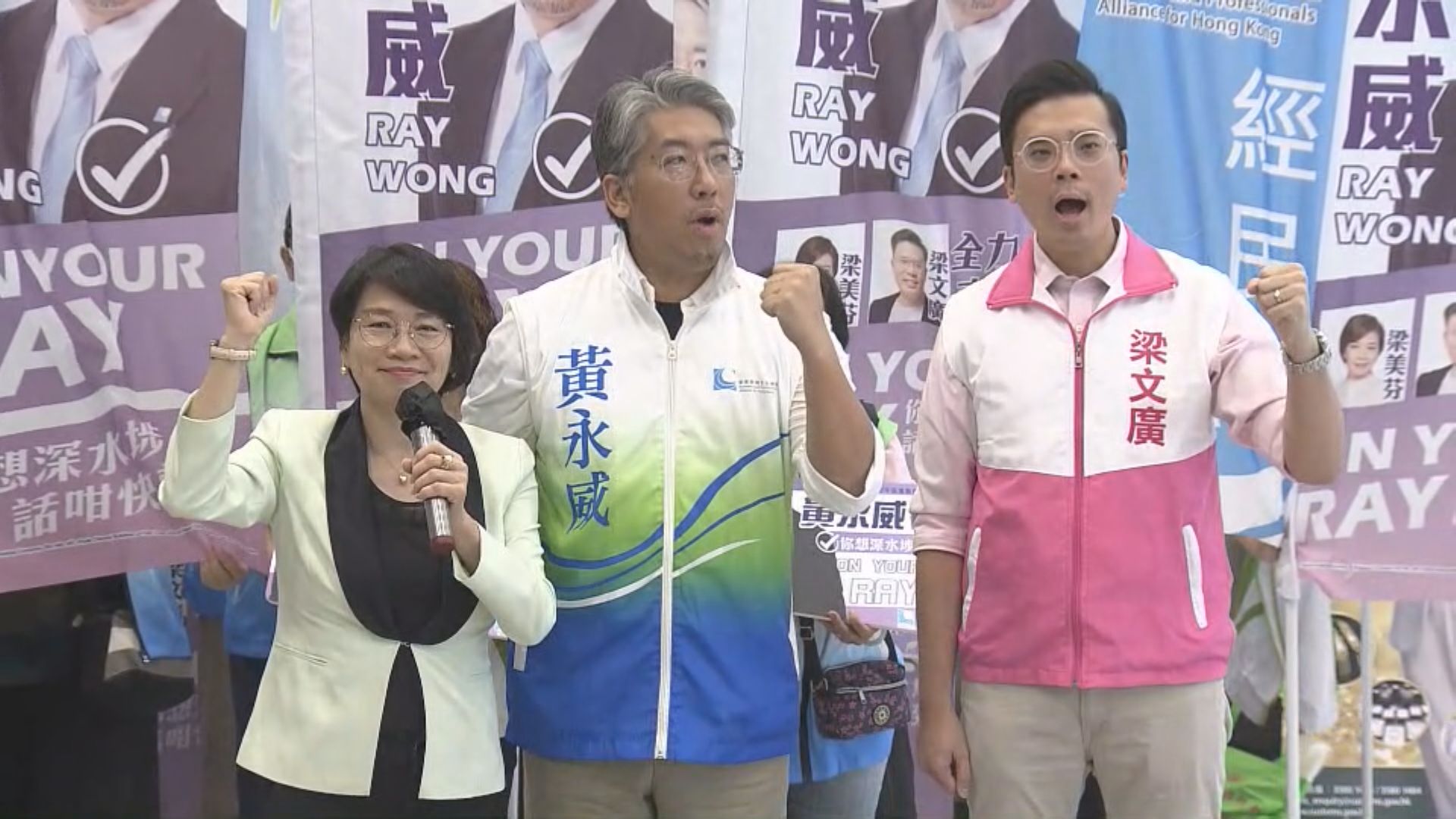 區議會選舉提名期展開 建制政黨冀鼓勵市民投票