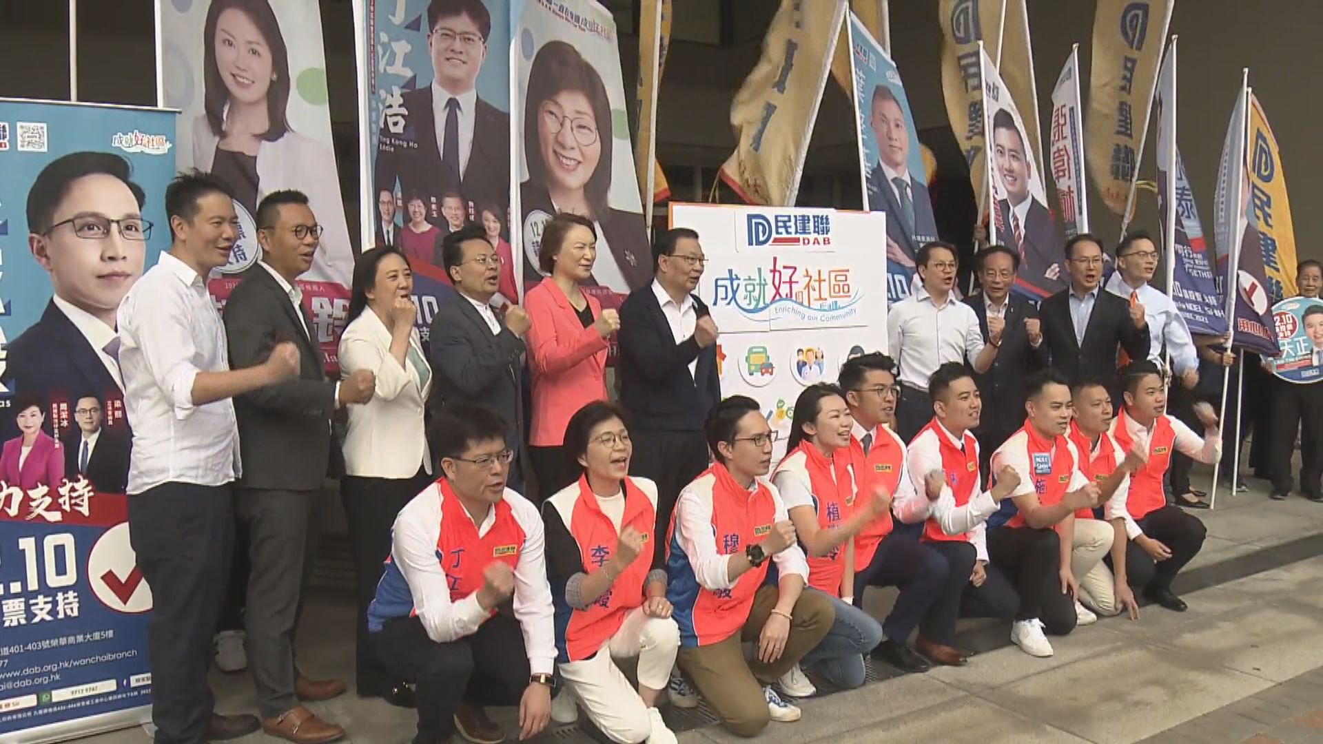 區議會選舉提名期展開 建制政黨料競爭較以往激烈