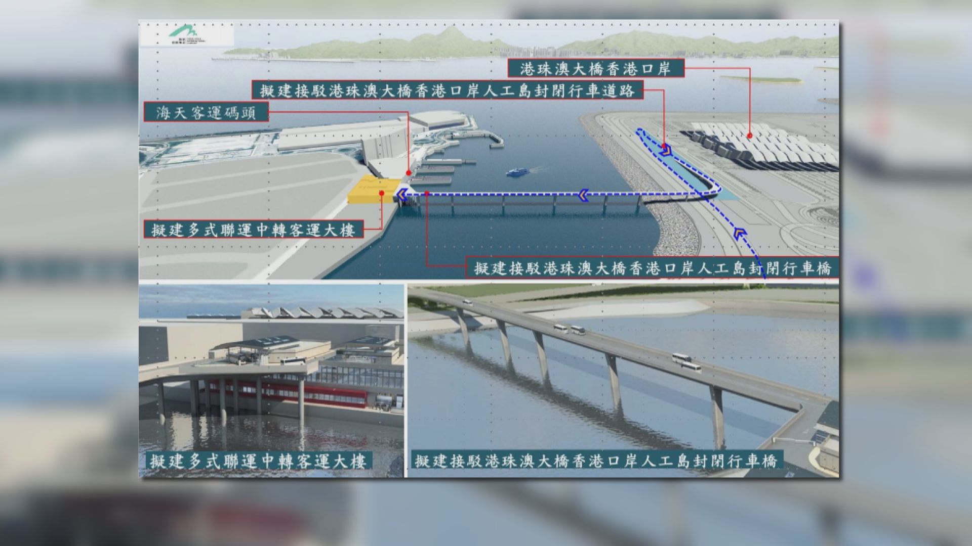 機管局擬斥30億興建行車橋駁港珠澳大橋