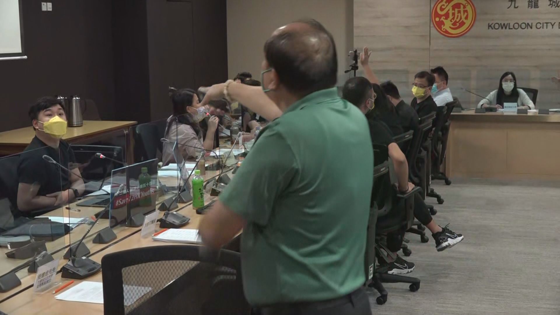 九龍城區議會刪除晤鄧炳強議程　有議員提出質疑被逐