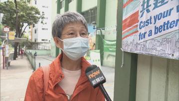 觀塘區投票率暫最高 居民冀區議員改善交通及公共設施等問題