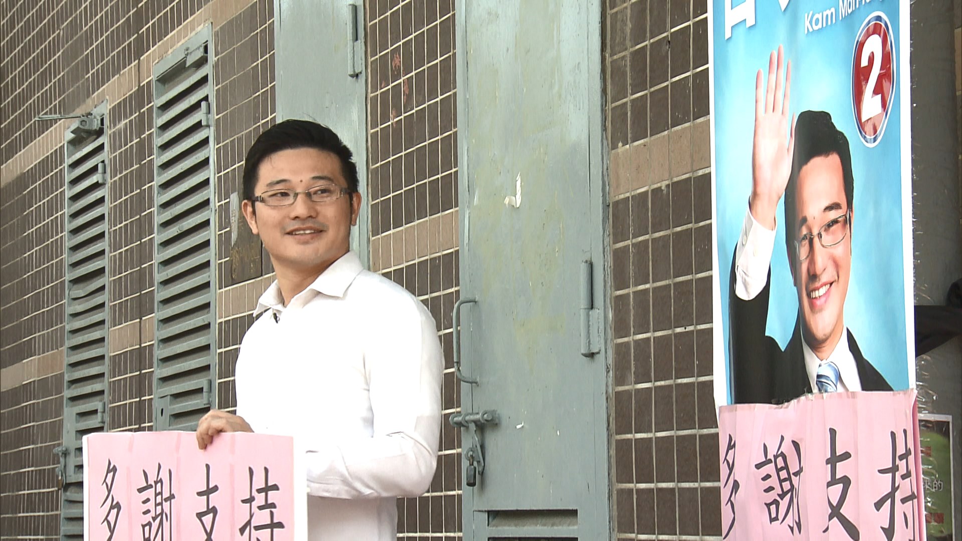 【落敗之後】地區工作不敵政治巨浪　甘文鋒︰意興闌珊