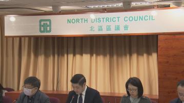 北區區議會首次大會討論新年送禮活動 議員憂與關愛隊合作有衝突