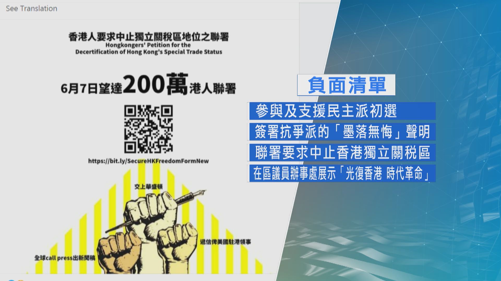 區議員本月宣誓　消息：四類行為屬負面清單