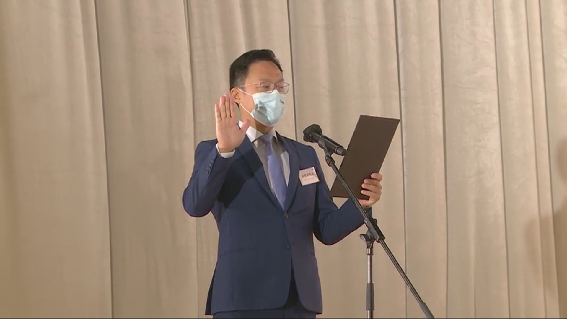 消息：政府安排第二批區議員周五宣誓