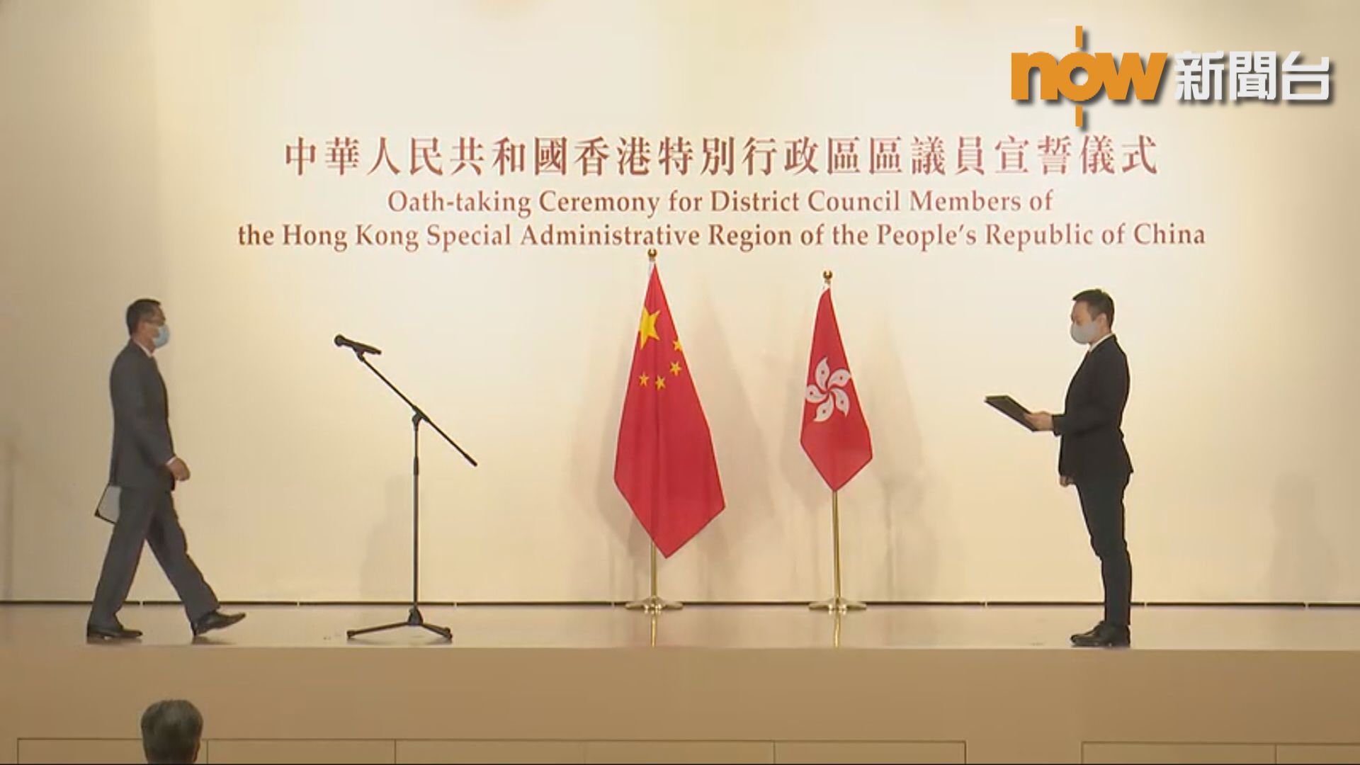 新界東區議員今日宣誓　三人宣誓前辭職