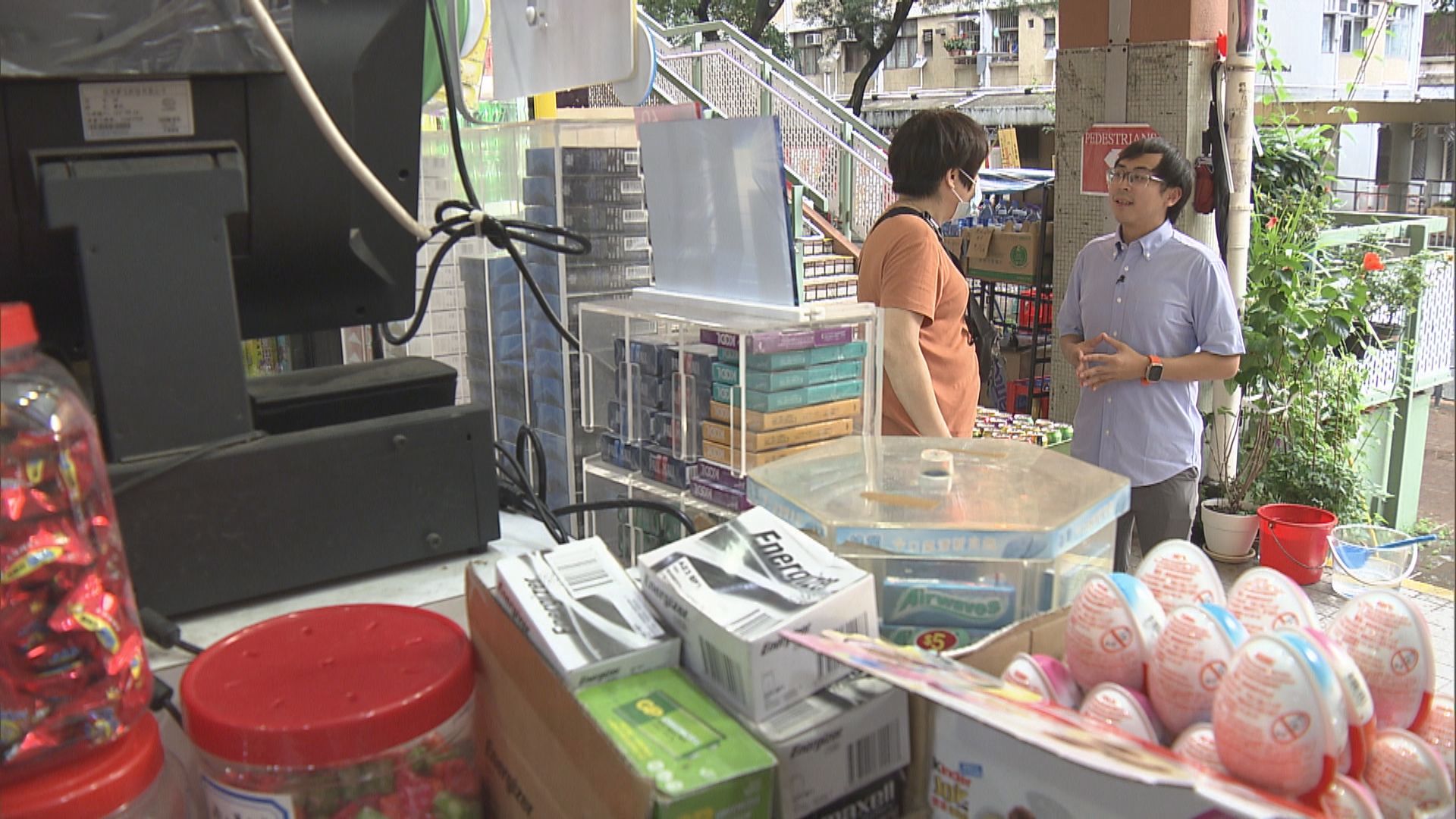 民協：至少兩人積極考慮參選區議會 有信心「入閘」