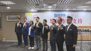 民建聯：未來與其他政黨合作 宋芝齡：自己不算落敗 只是暫未勝出