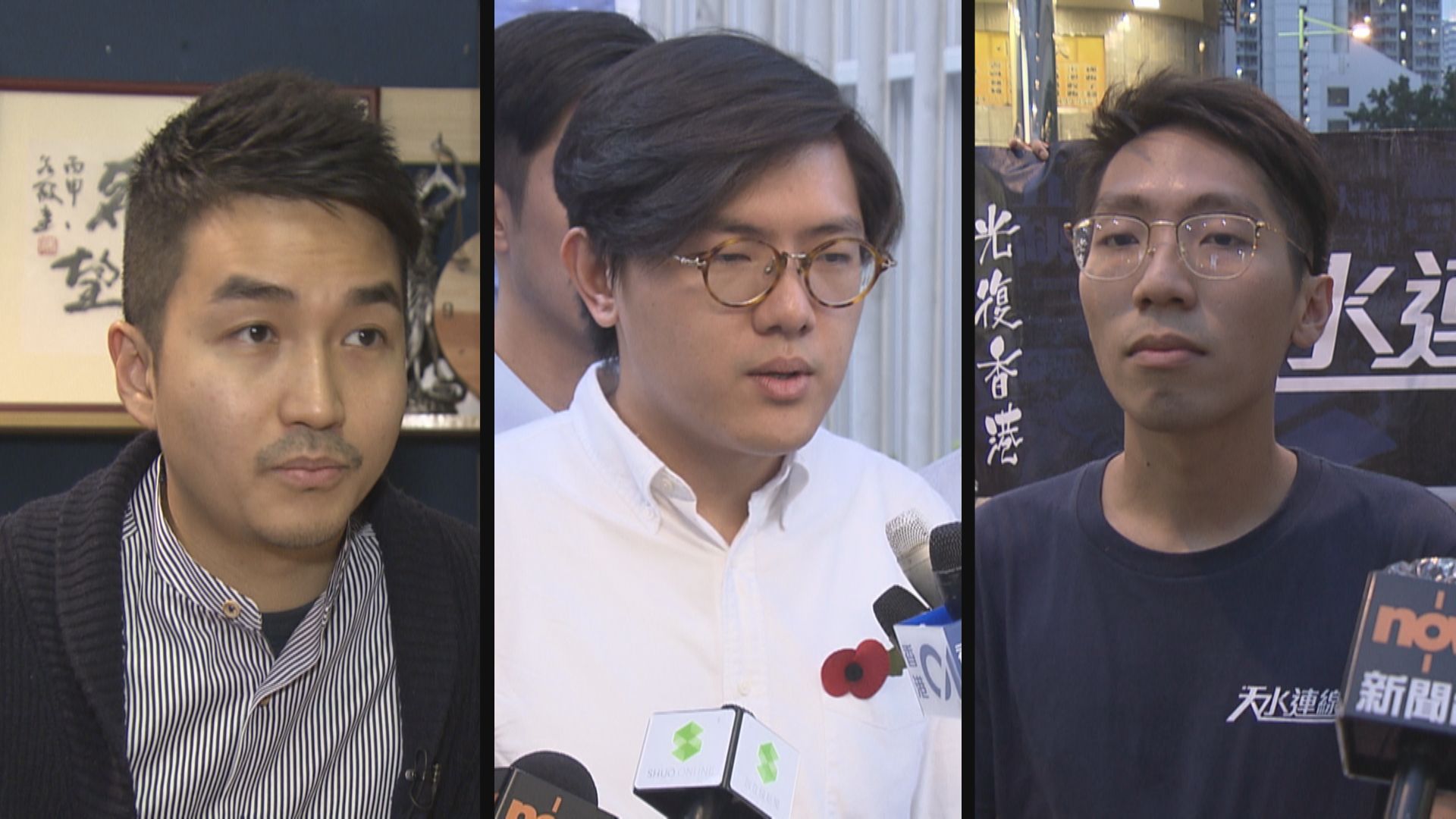 鄭達鴻、張可森、伍健偉已辭任區議員