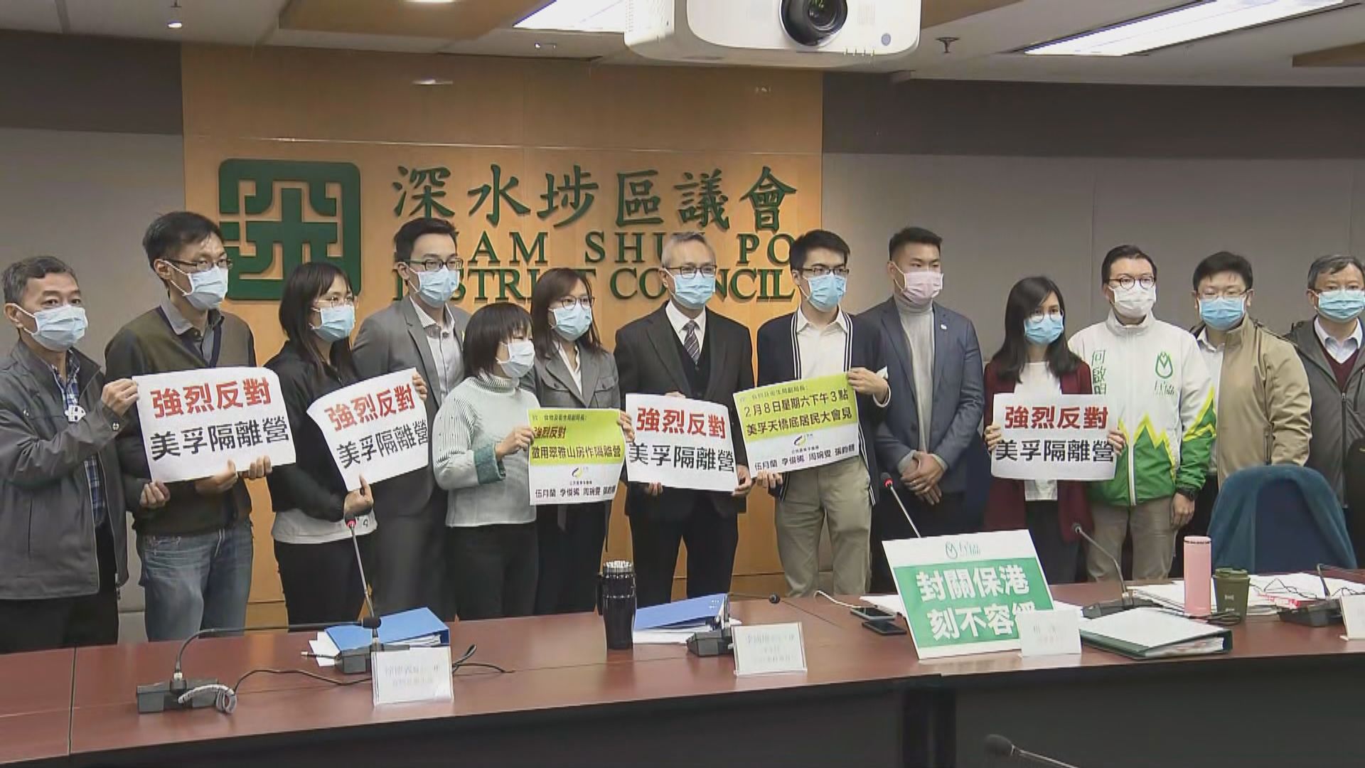 政府向區議會諮詢徵用翠雅山房作檢疫中心