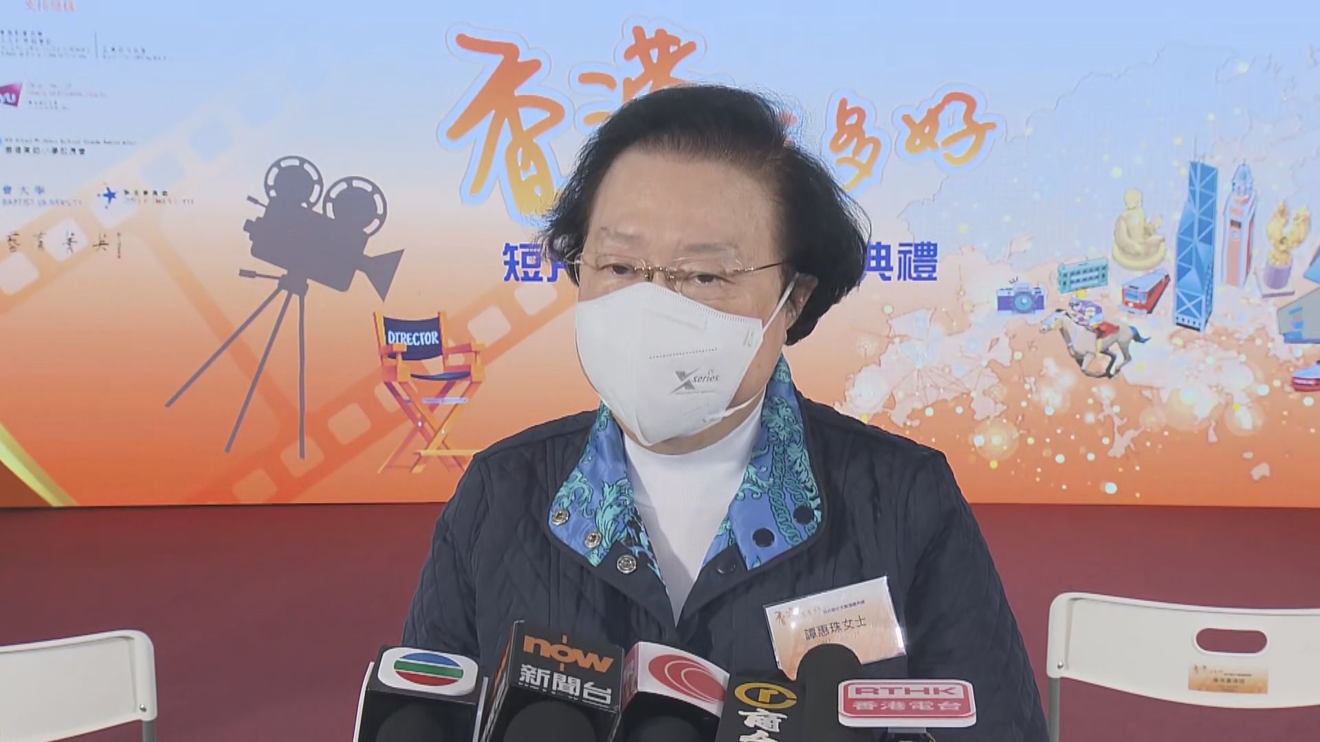 譚惠珠︰23條立法迫切感與兩年前差很遠