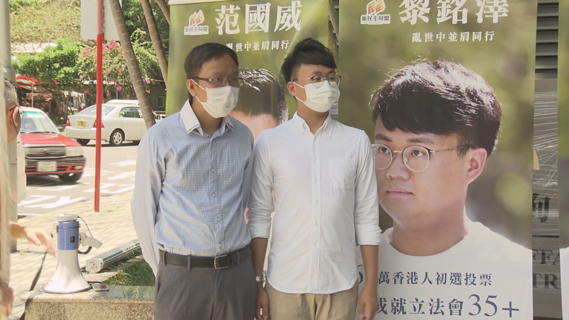 政府刊憲李軒朗、黎銘澤及譚凱邦三個區議會議席懸空