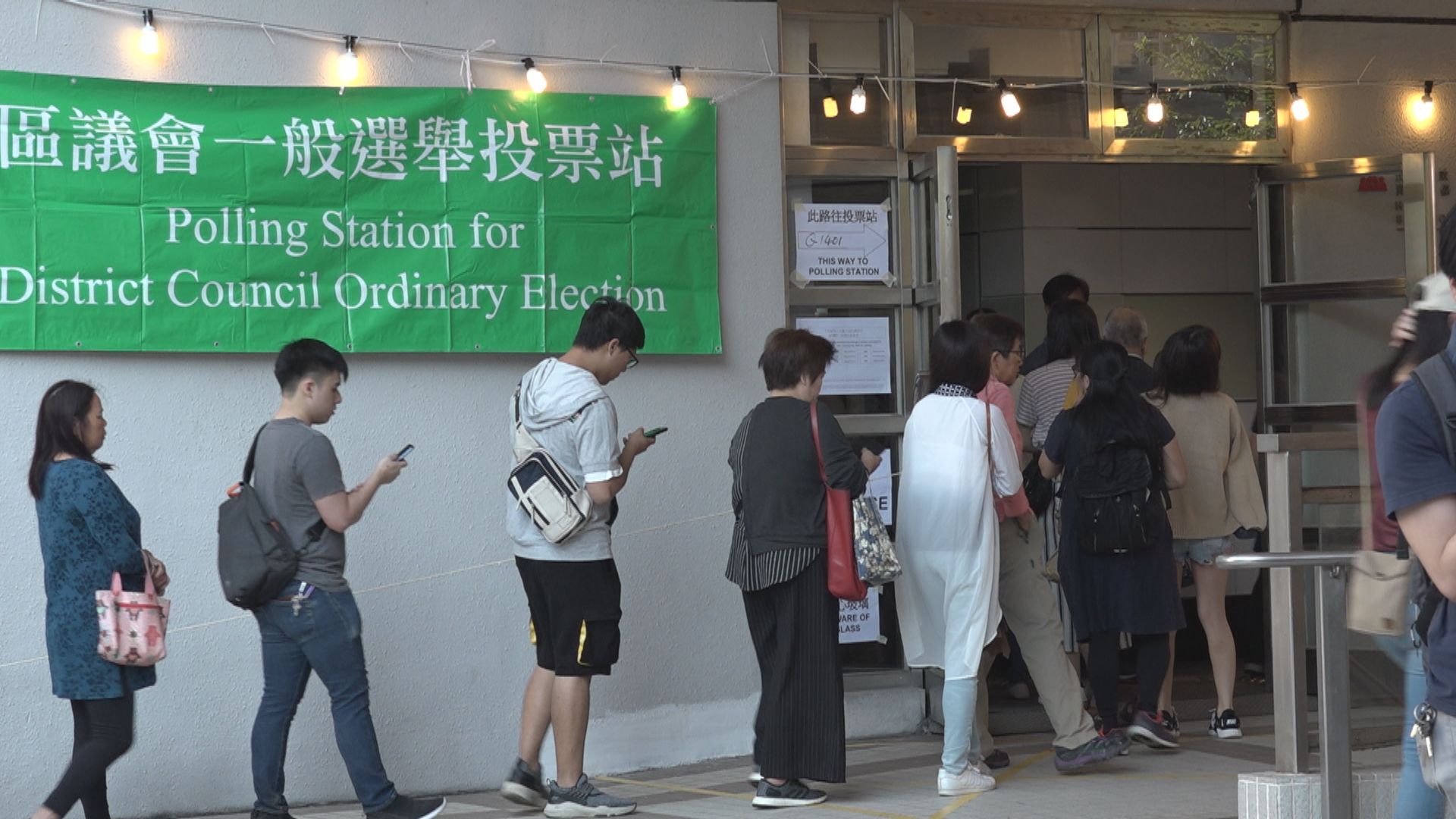 12月區選 據悉政府研究上水是否設特別票站便利內地港人