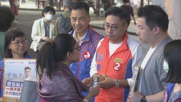 油尖旺南各候選人入夜後盡最後努力拉票