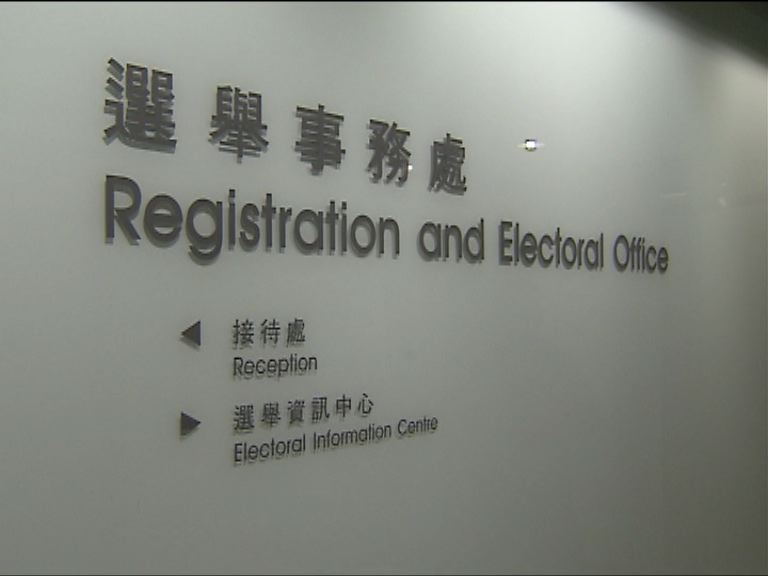 區選提名刊憲　68人自動當選