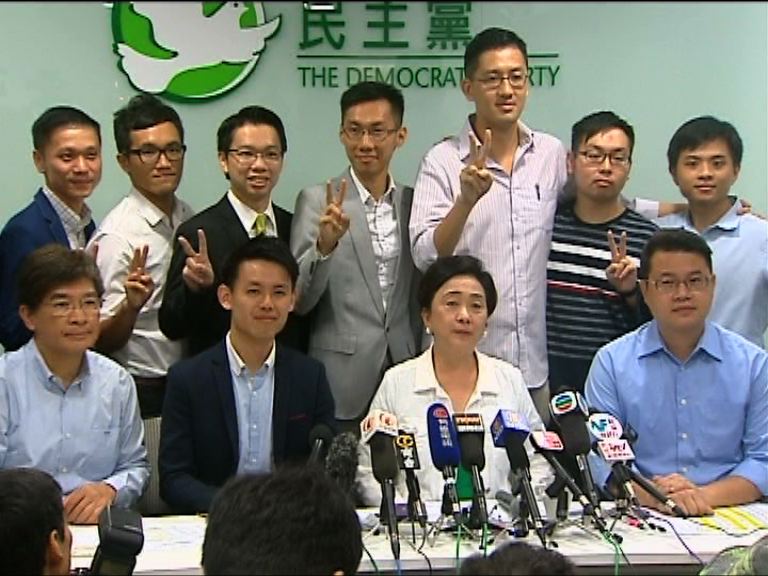 民建聯及民主黨：區選成功交棒