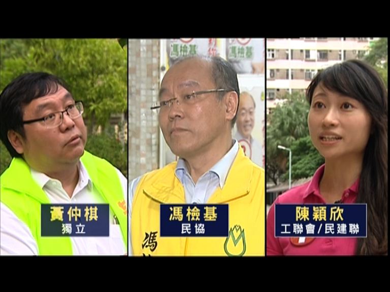 【區選前瞻】馮檢基遭前黨友及建制派夾撃