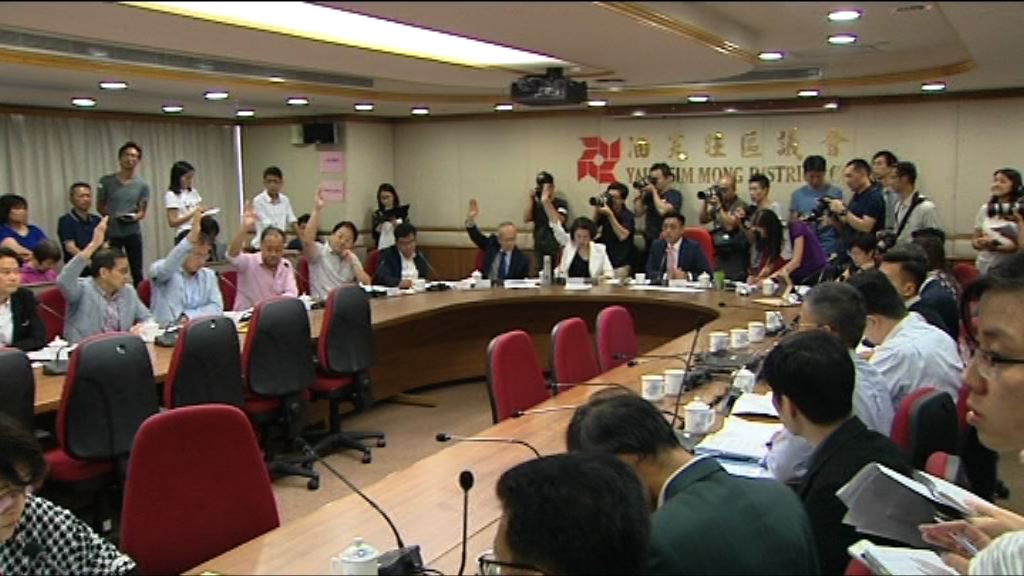 油尖旺區議會通過取消旺角行人專用區動議