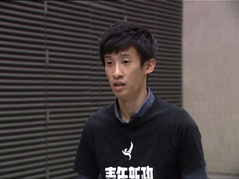 青年新政促新界東補選泛民辦初選