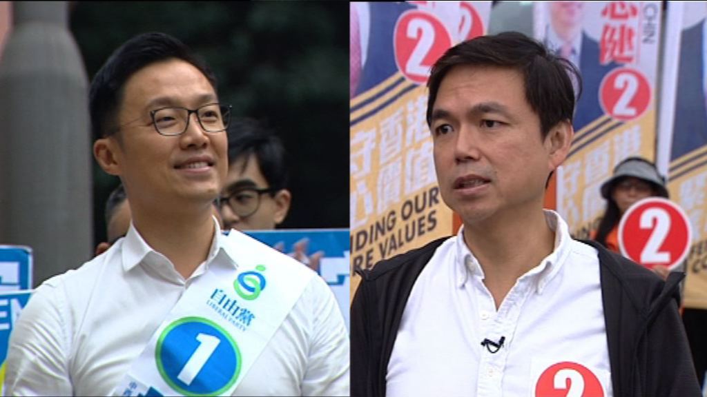 區議會補選　楊哲安錢志健競逐山頂選區議席