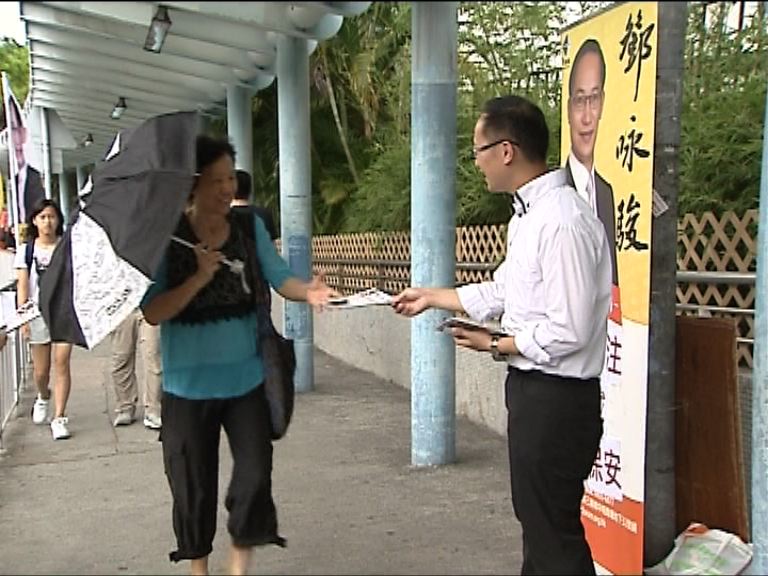 區議員津貼看電影爭取中產支持