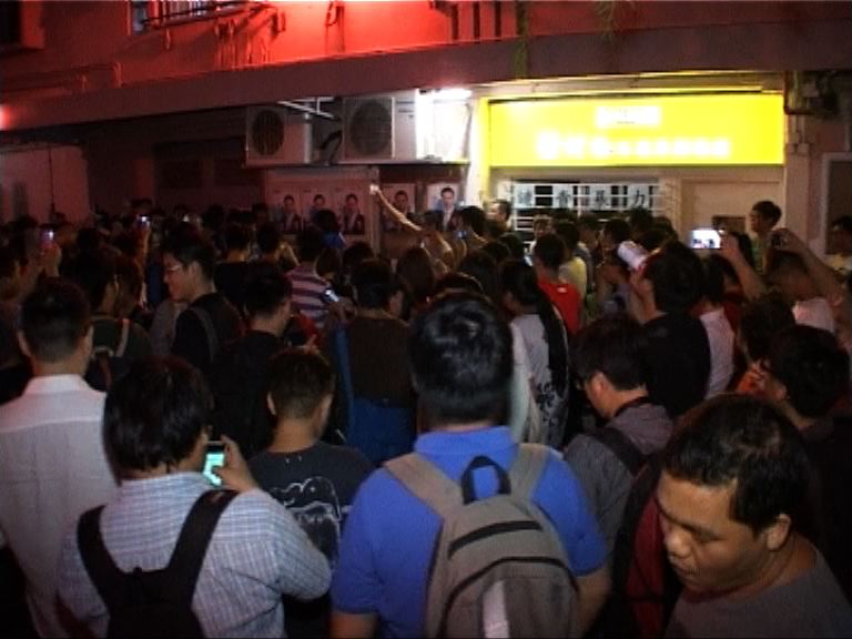 逾百市民漁灣慶祝鍾樹根落選