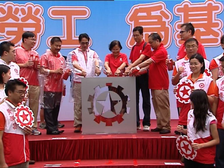 工聯會51人參選區議會