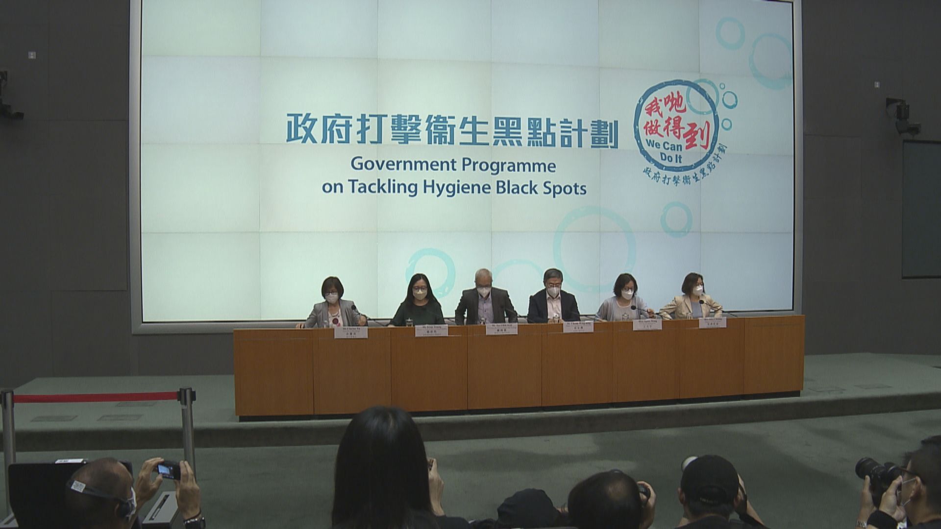 政府本月中展開打擊衞生黑點為期三個月