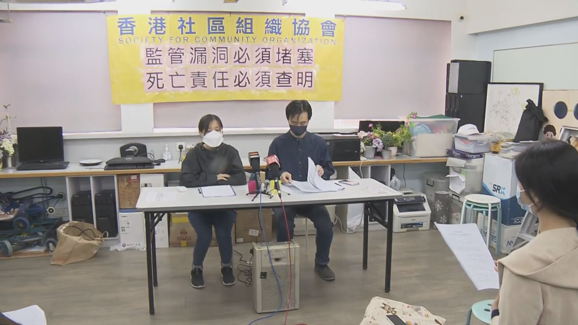 男子年初接受胃鏡檢查後不治　家屬懷疑涉醫療失誤