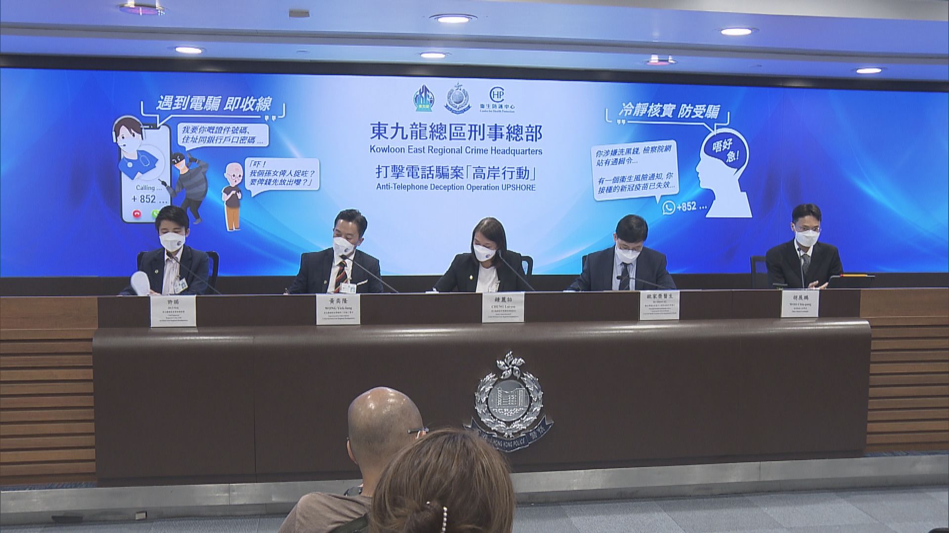 今年首7個月電話騙案增逾六成　涉款4.7億